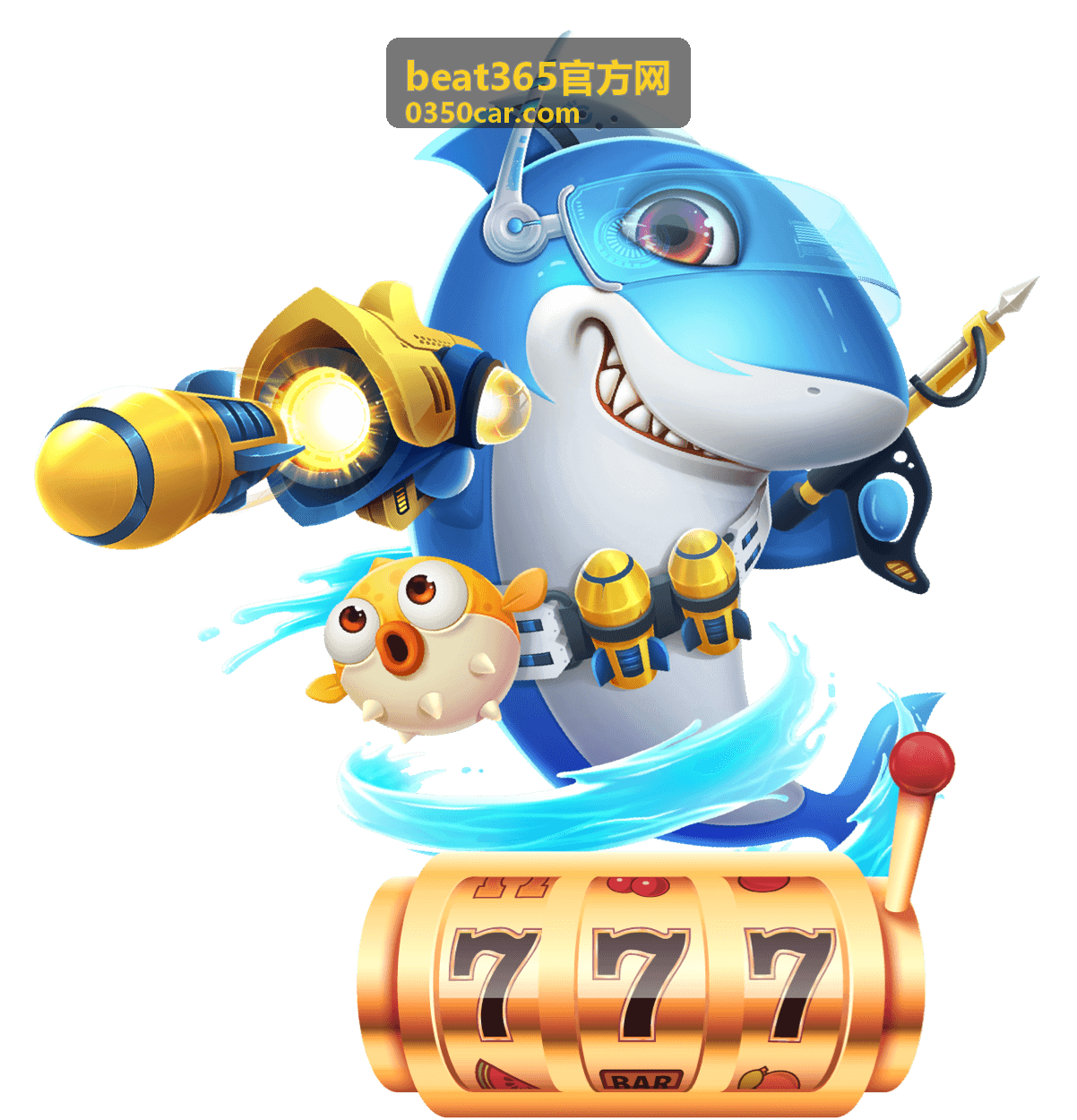 beat365官方网开通与认证流程材料准备示意